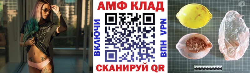 АМФ Premium Луза