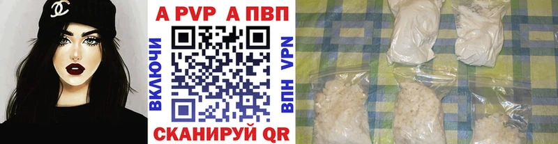 Купить где  Луза  Alpha PVP кристаллы 