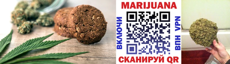 Еда ТГК конопля  Купить закладки  Луза 