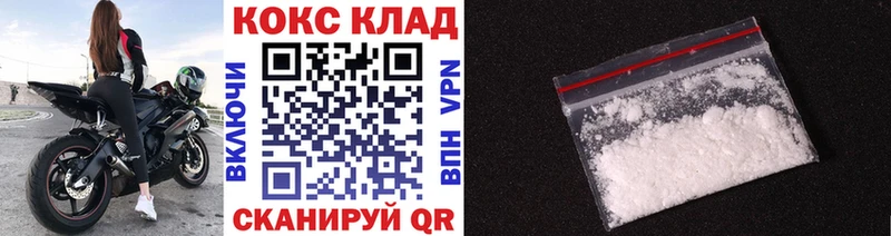 Купить  Луза  Кокаин Колумбийский 