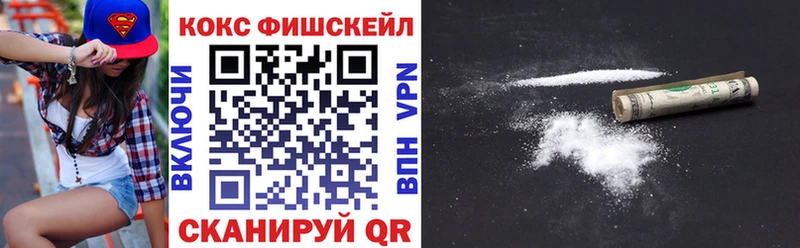 Cocaine VHQ Луза