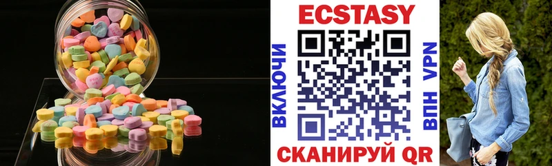 Купить закладки  Луза  Ecstasy 300 mg 