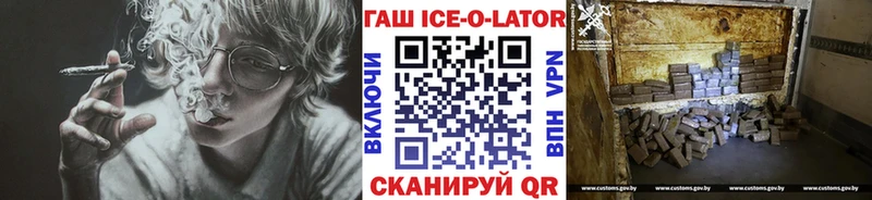 ГАШ Premium  Купить где  Луза 