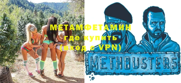 амфетамин Бронницы