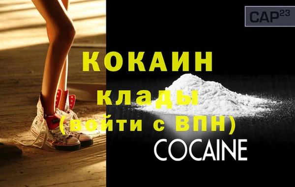 амфетамин Бронницы