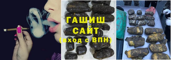 мескалин Бугульма