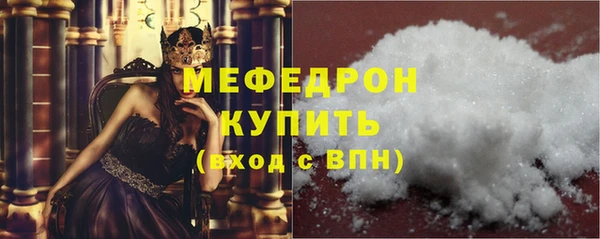 амфетамин Бронницы