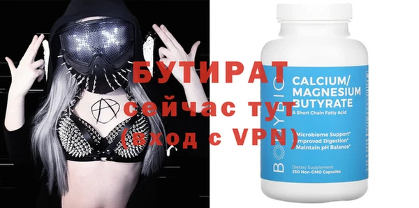 ешки Бородино
