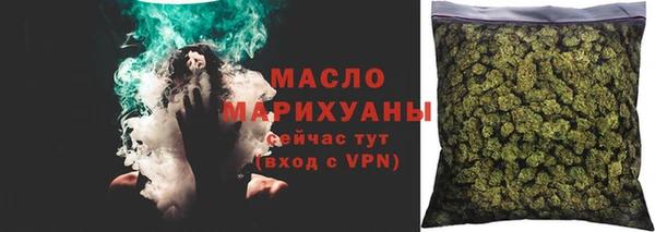 мескалин Бугульма