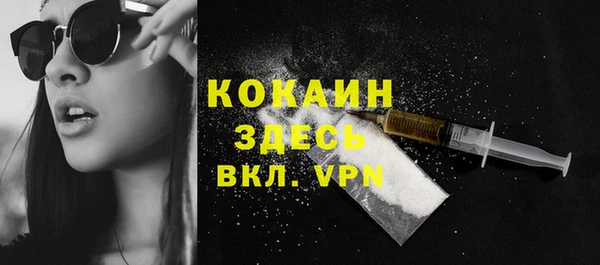 мескалин Бугульма