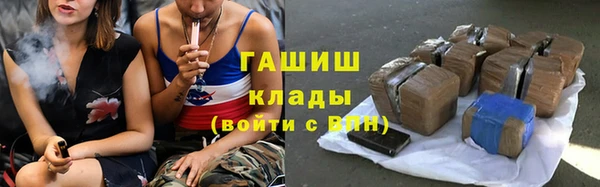 амфетамин Бронницы