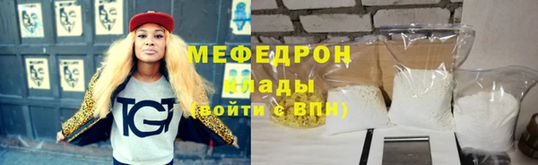 мескалин Бугульма