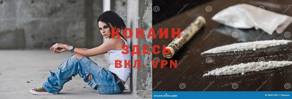 мескалин Бугульма