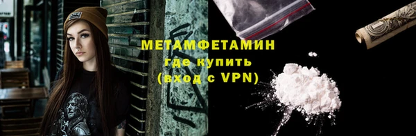 ешки Бородино