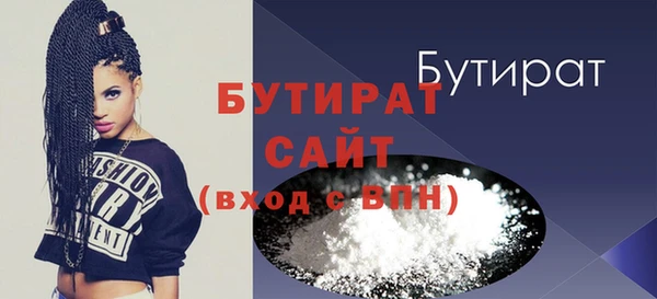 ешки Бородино