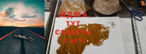 амфетамин Бронницы