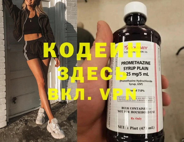 мескалин Бугульма