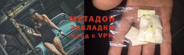 амфетамин Бронницы