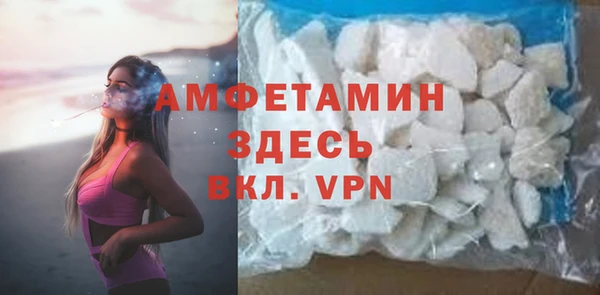 мескалин Бугульма