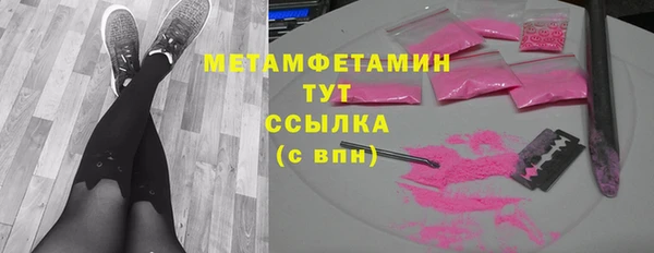 ешки Бородино