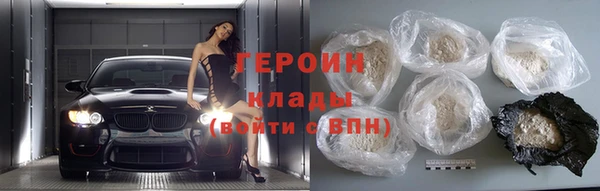 мескалин Бугульма