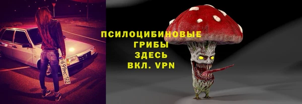 мескалин Бугульма