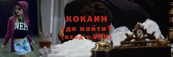 амфетамин Бронницы