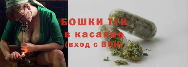 мескалин Бугульма