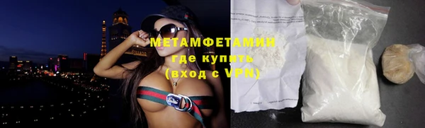 ешки Бородино