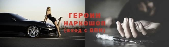 амфетамин Бронницы