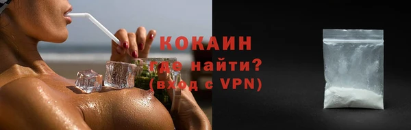 мескалин Бугульма