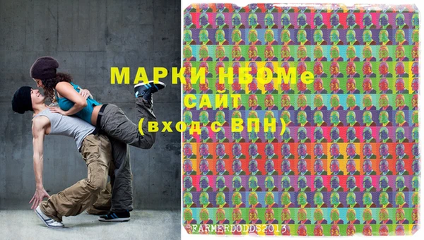 мескалин Бугульма