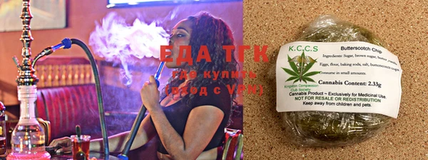 амфетамин Бронницы