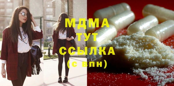 амфетамин Бронницы