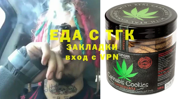 амфетамин Бронницы