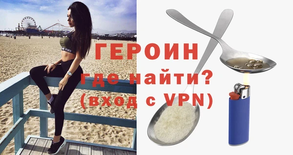 амфетамин Бронницы