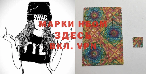 мескалин Бугульма