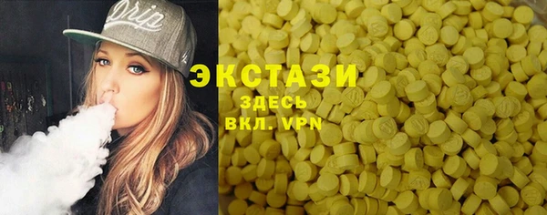 ешки Бородино