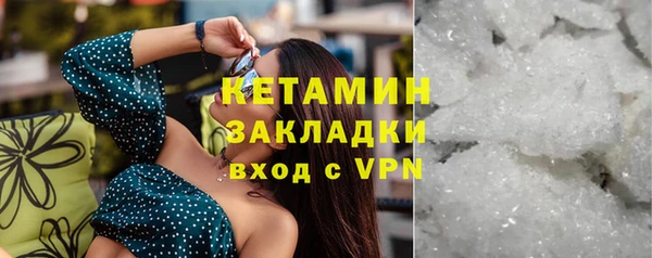 амфетамин Бронницы