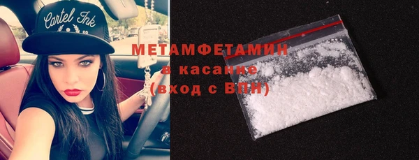 мескалин Бугульма