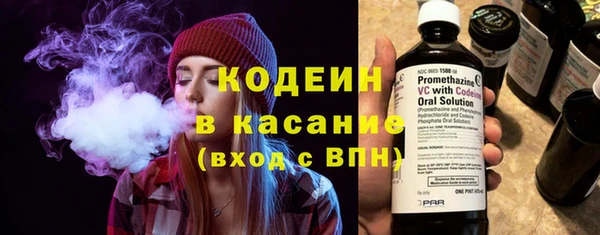 мескалин Бугульма