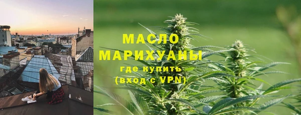 мескалин Бугульма