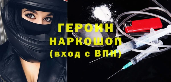 мескалин Бугульма