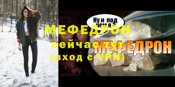 амфетамин Бронницы
