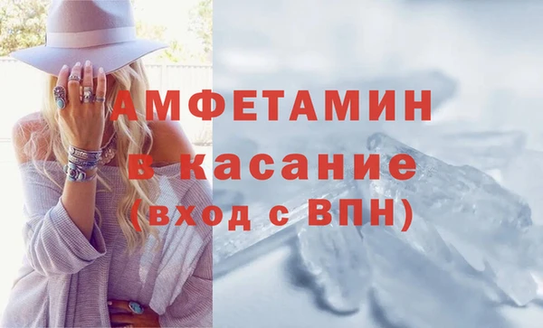 мескалин Бугульма