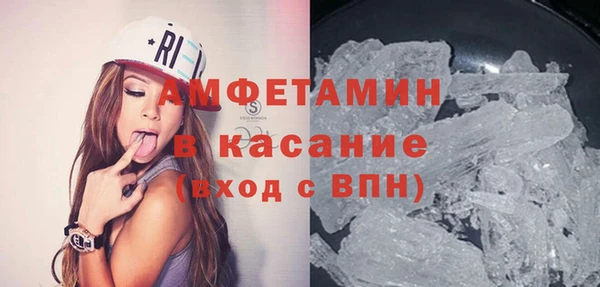 ешки Бородино