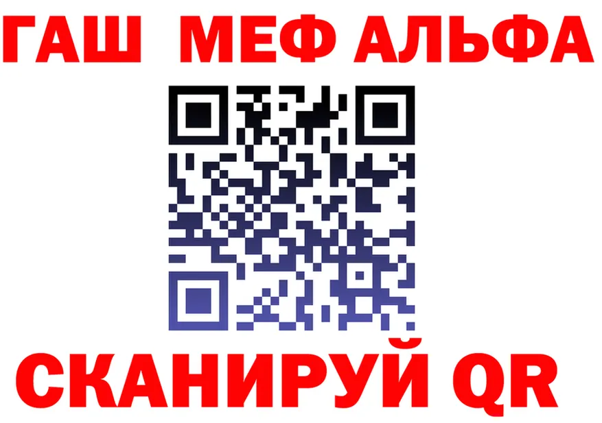 Где продают наркотики? площадка клад Луза