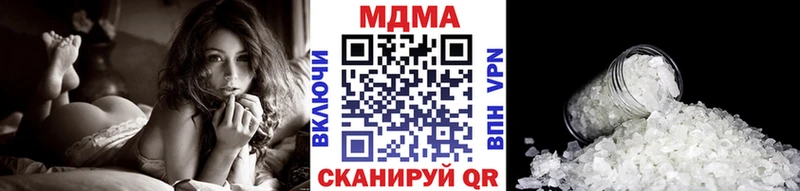 Купить  Луза  MDMA Molly 