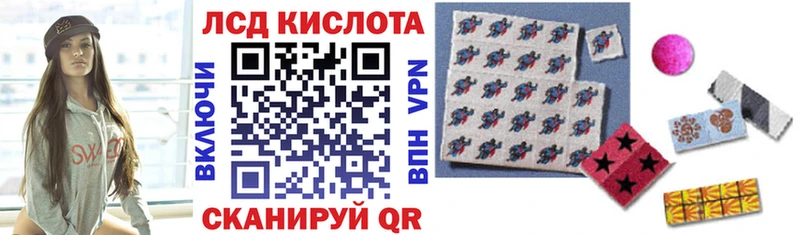 Купить где  Луза  Наркотические марки 1,5мг 
