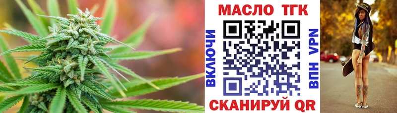 Купить  Луза  ТГК концентрат 